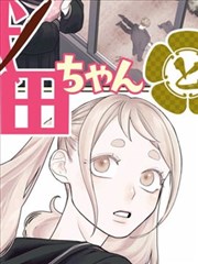 伦理动漫深海回声封面图