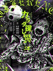 伦理漫画回路遗嘱更新封面